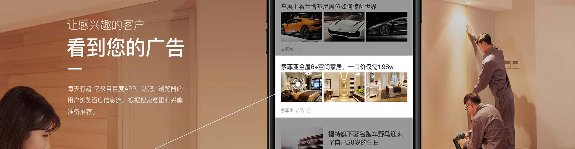 金水百度竞价代理