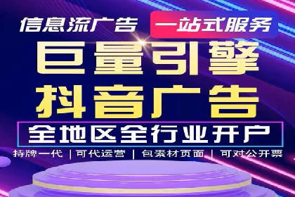 信息流广告竞价实战：案例分析及策略